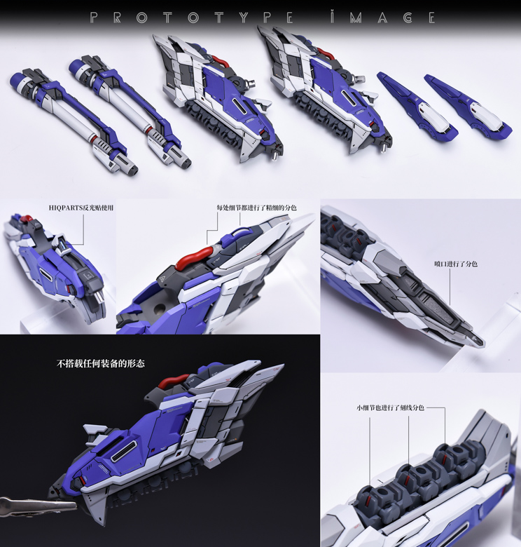 AnchoreT YujiaoLand MG Hi-Nu EnHanced version Dress-up Kit + Anchoret Decals
