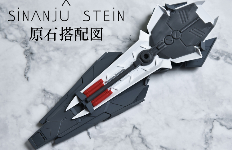 AnchoreT YujiaoLand MG Sinanju Stein, Unicorn and NU AADE Shield Dress-up Kit