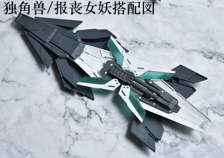 AnchoreT YujiaoLand MG Sinanju Stein, Unicorn and NU AADE Shield Dress-up Kit