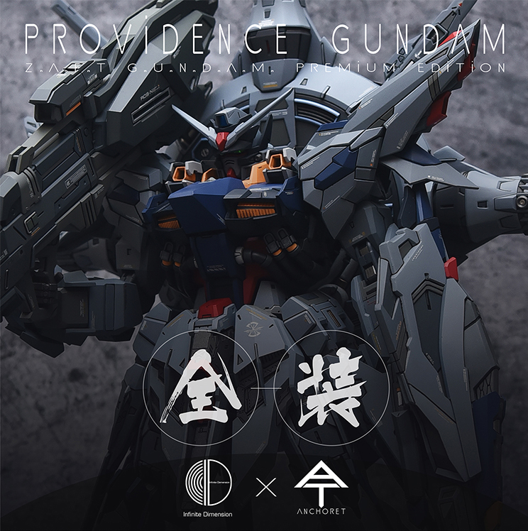 AnchoreT YujiaoLand MG Providence Dress-up Kit