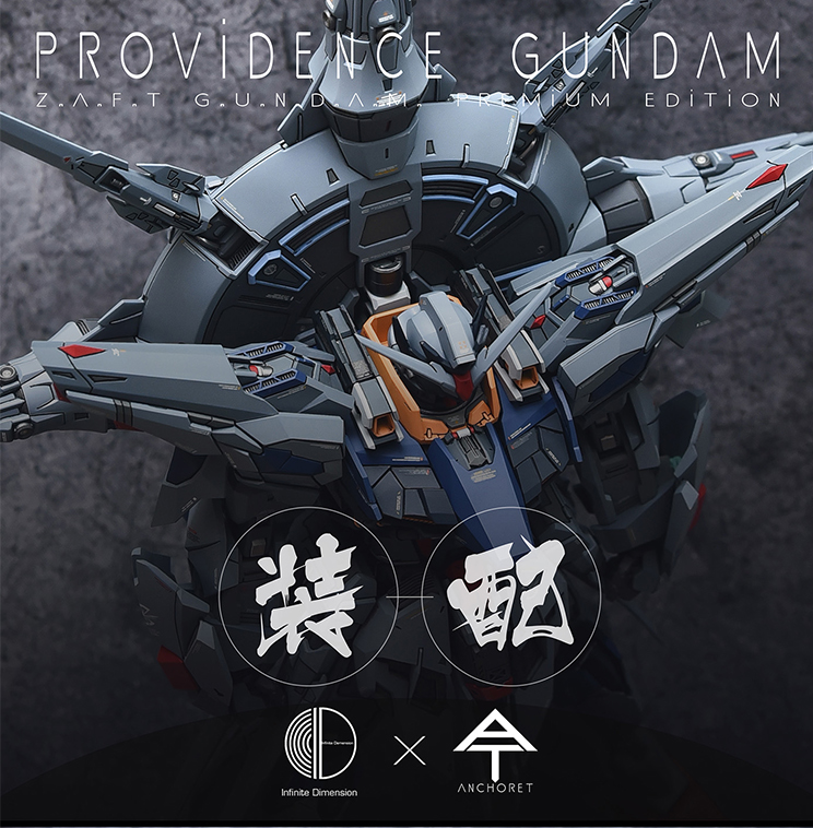 AnchoreT YujiaoLand MG Providence Dress-up Kit