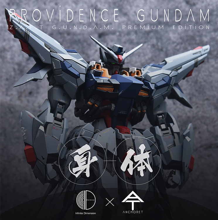 AnchoreT YujiaoLand MG Providence Dress-up Kit