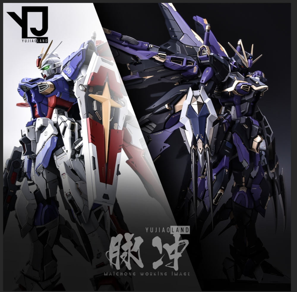 AnchoreT YujiaoLand MG Force Impulse Dress-up Kit