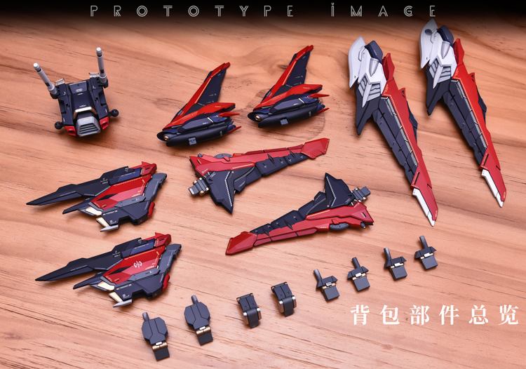 AnchoreT YujiaoLand MG Force Impulse Dress-up Kit
