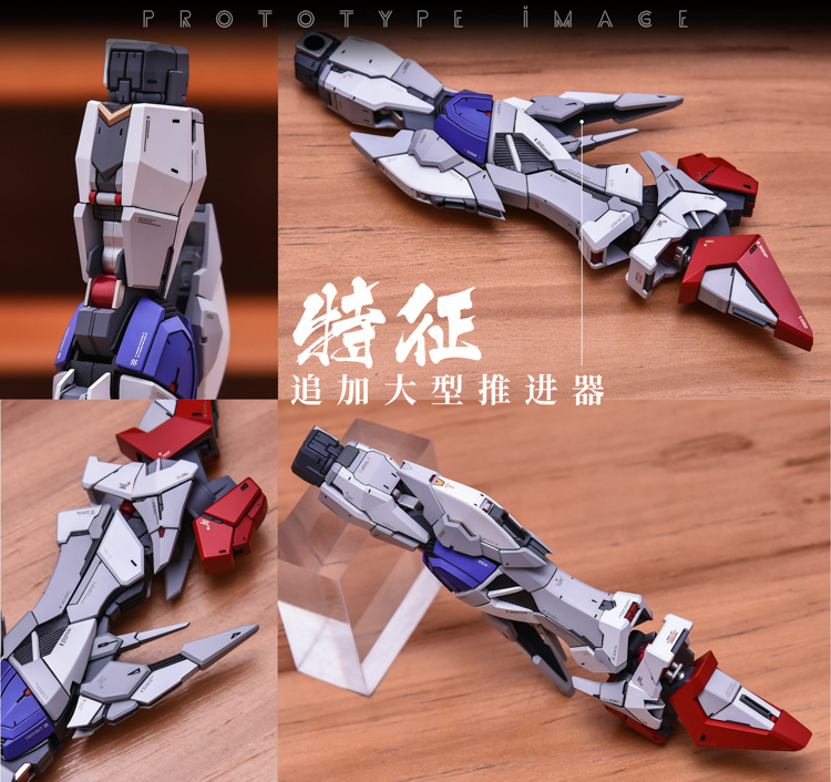 AnchoreT YujiaoLand MG Force Impulse Dress-up Kit
