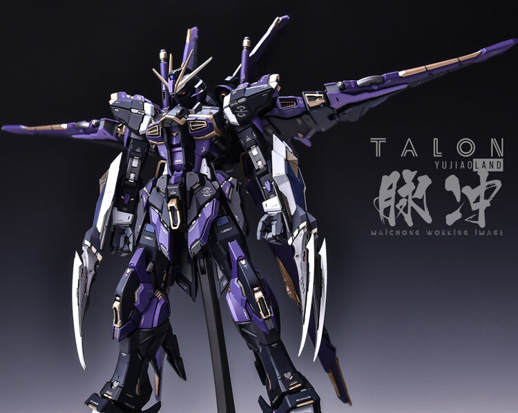 AnchoreT YujiaoLand MG Force Impulse Dress-up Kit