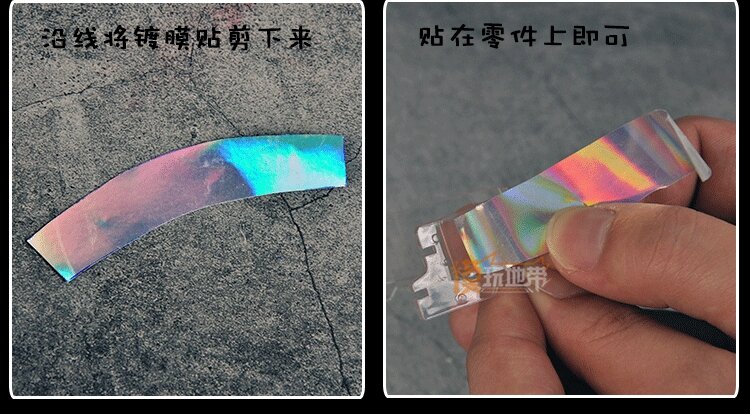 COR GJ1030 Sticker Holographic Silver Sheet 16x10cm
