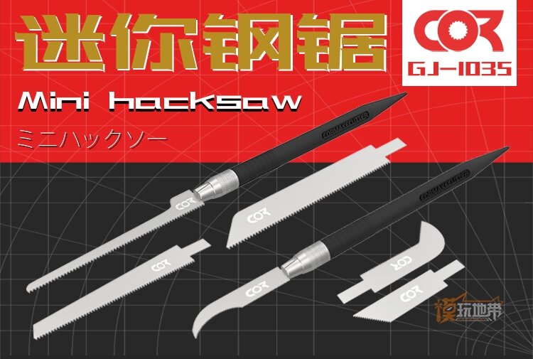 COR GJ1035 Mini Saw Cutter