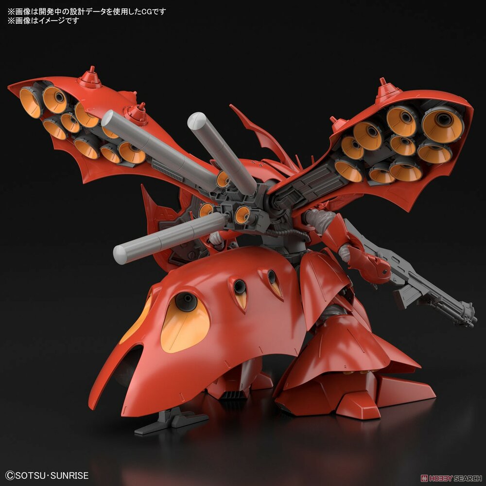 HG Nightingale