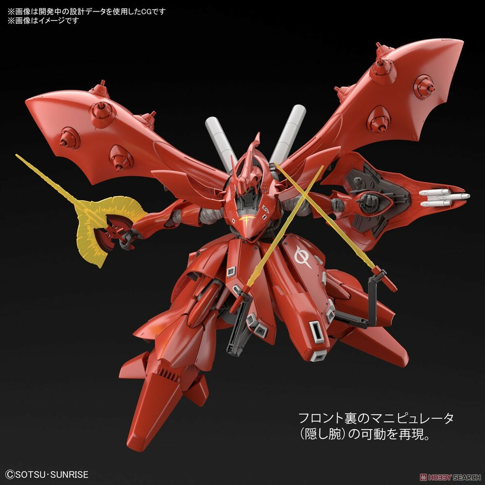 HG Nightingale