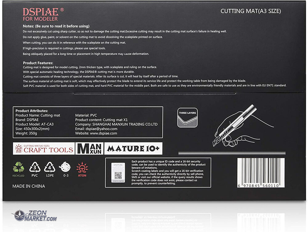 DSPIAE A3 Cutting Mat AT-CA3