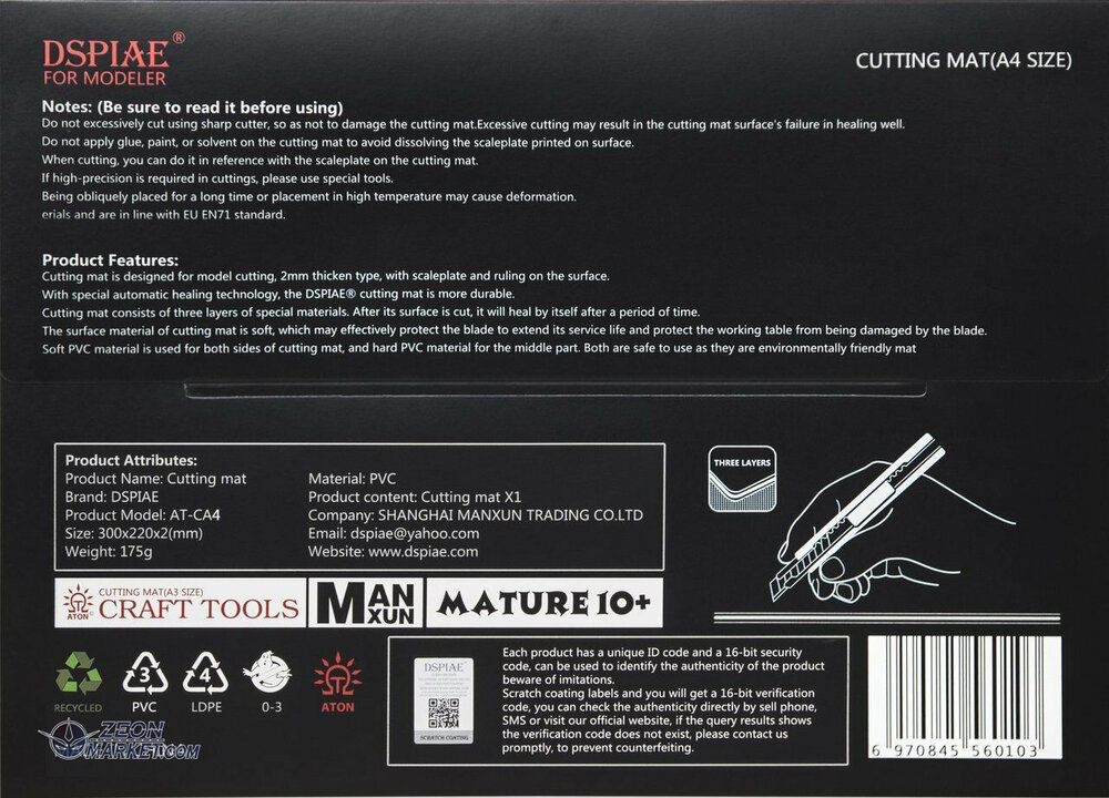 DSPIAE A4 Cutting Mat AT-CA4