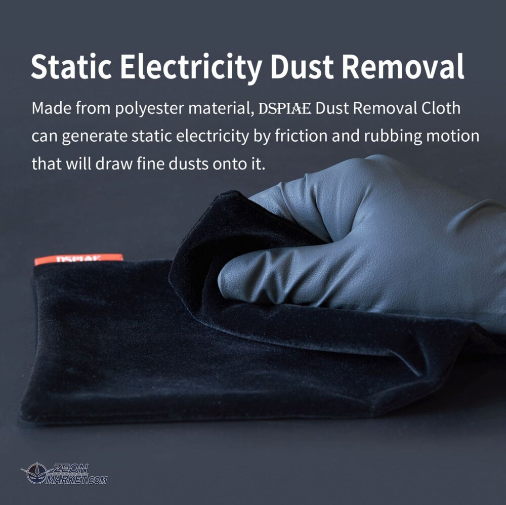 DSPIAE Electrostatic Dust Removal Cloth DC-25
