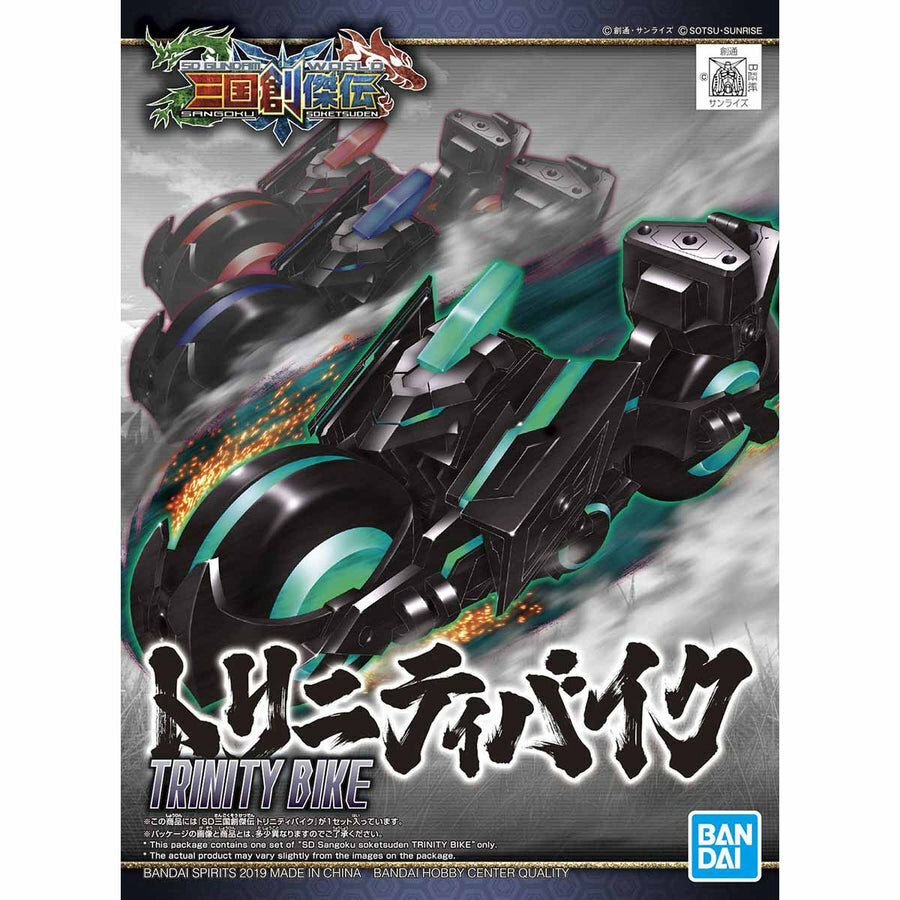 SD Sangoku Soketsuden 12 - Trinity Bike