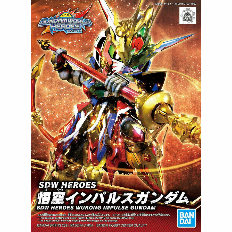 SDW Heroes 01 - Wukong Impulse