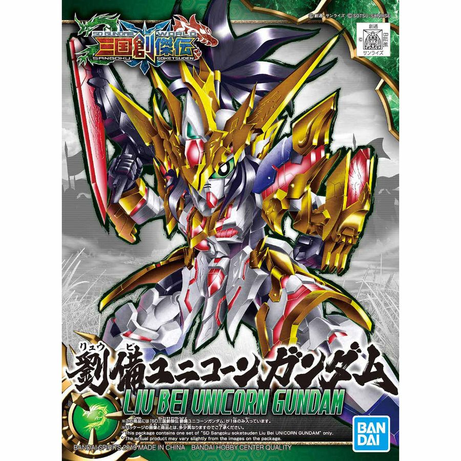 SD Sangoku Soketsuden 01 - Liu Bei Unicorn