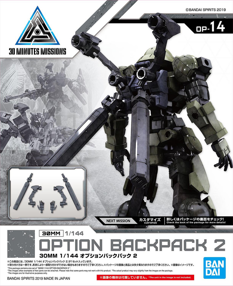 30MM OP-14 Option Backpack 2
