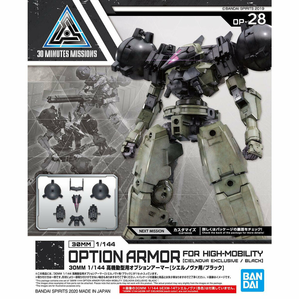 30MM OP-28 Option Armor (CIELNOVA Exclusive / Black)