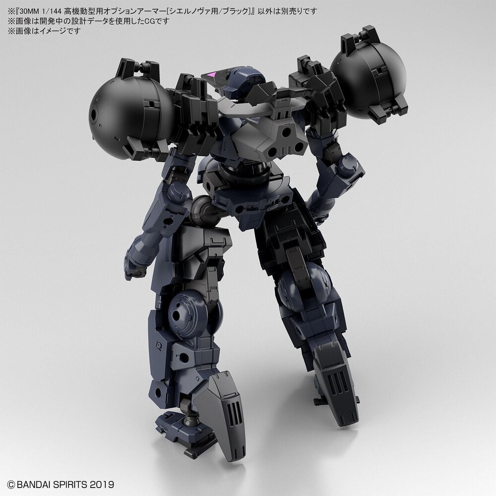 30MM OP-28 Option Armor (CIELNOVA Exclusive / Black)