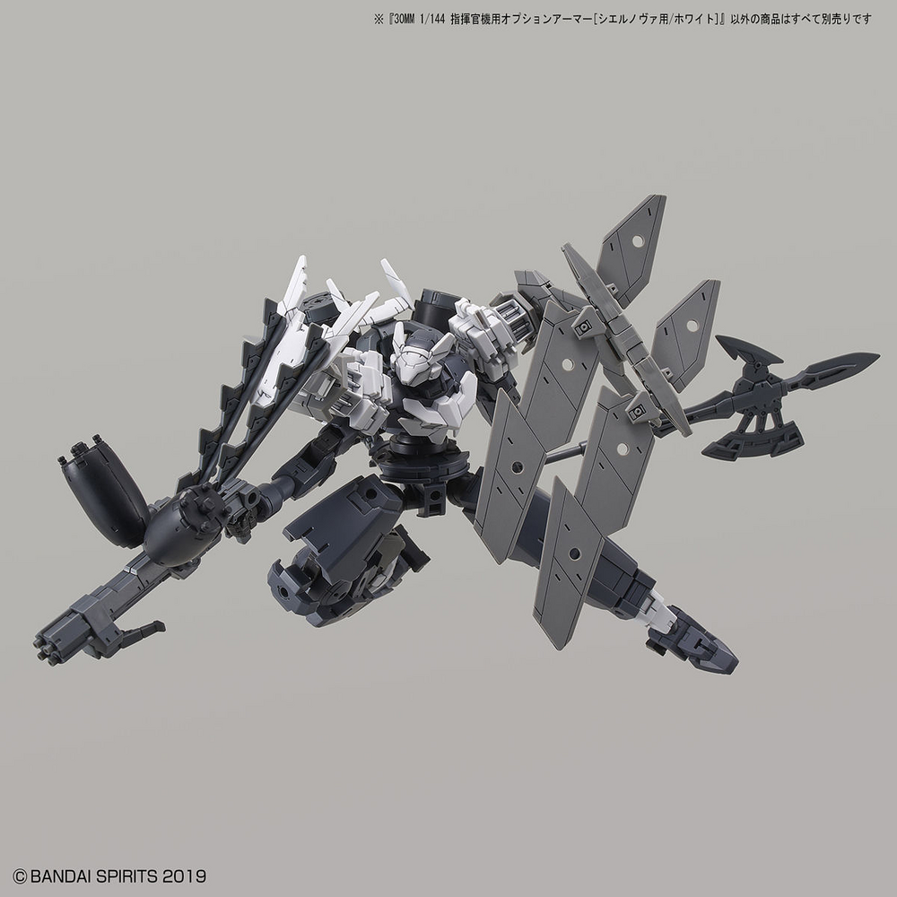 30MM OP-29 Option Armor (CIELNOVA Exclusive / White)