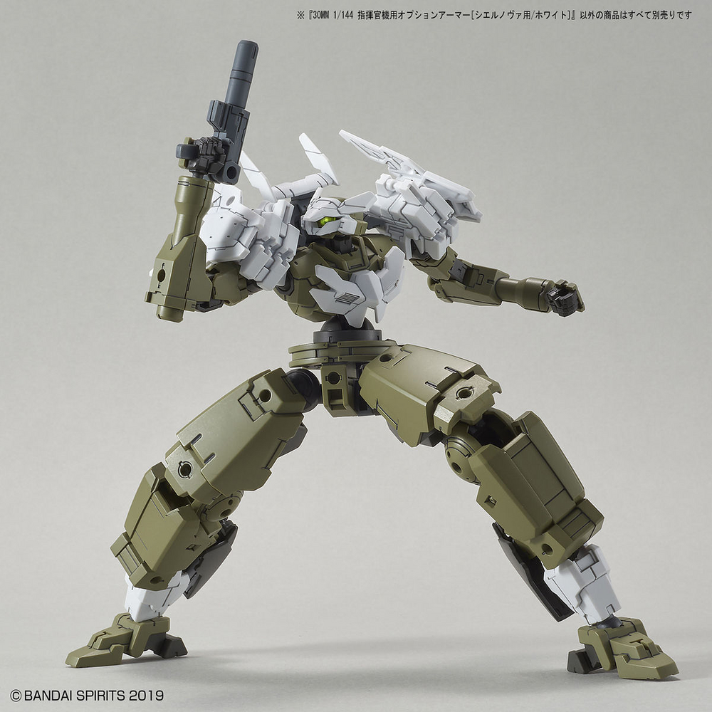 30MM OP-29 Option Armor (CIELNOVA Exclusive / White)