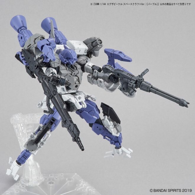 30MM Extended Armament Vehicle (Space Craft Ver.) Purple EV-07