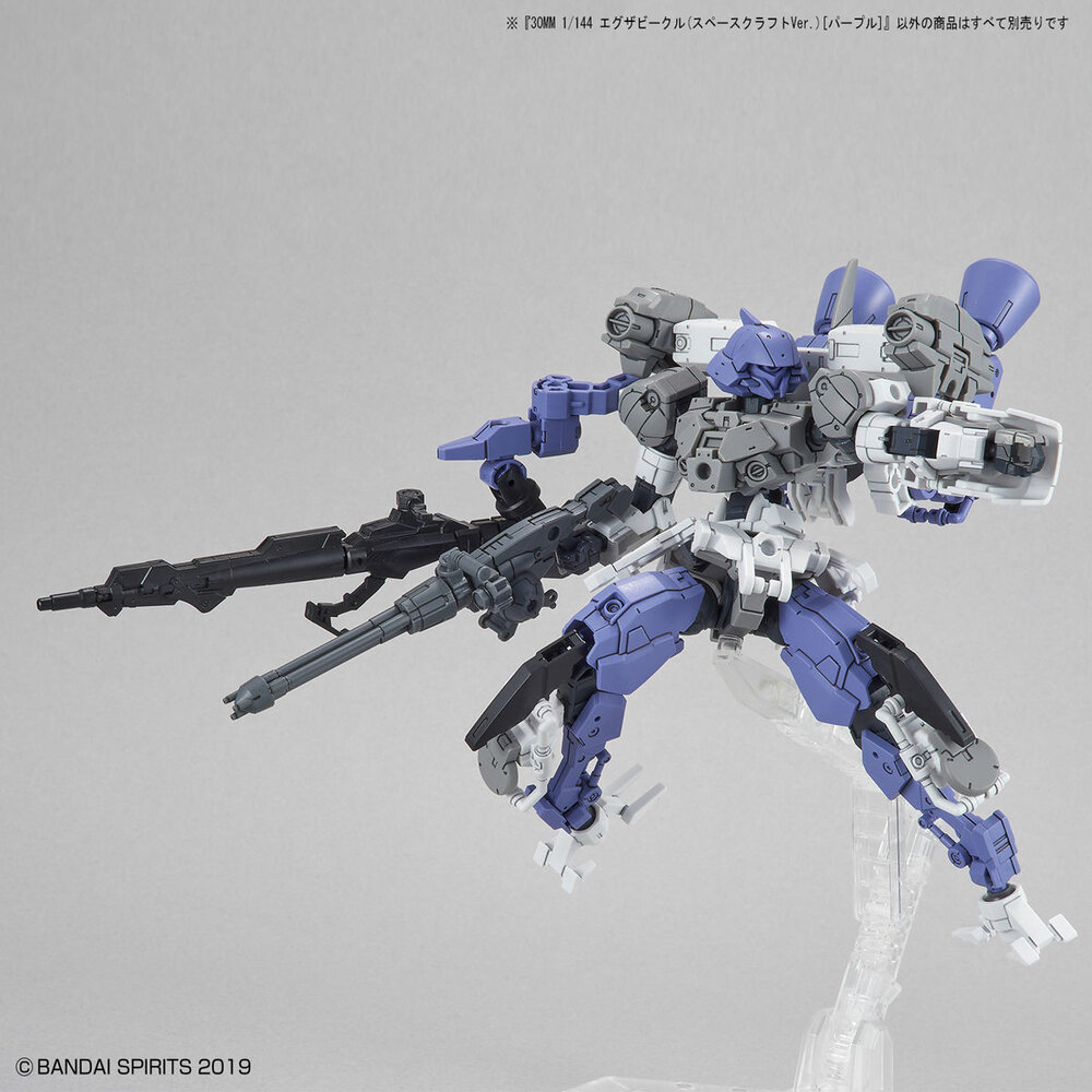 30MM Extended Armament Vehicle (Space Craft Ver.) Purple EV-07
