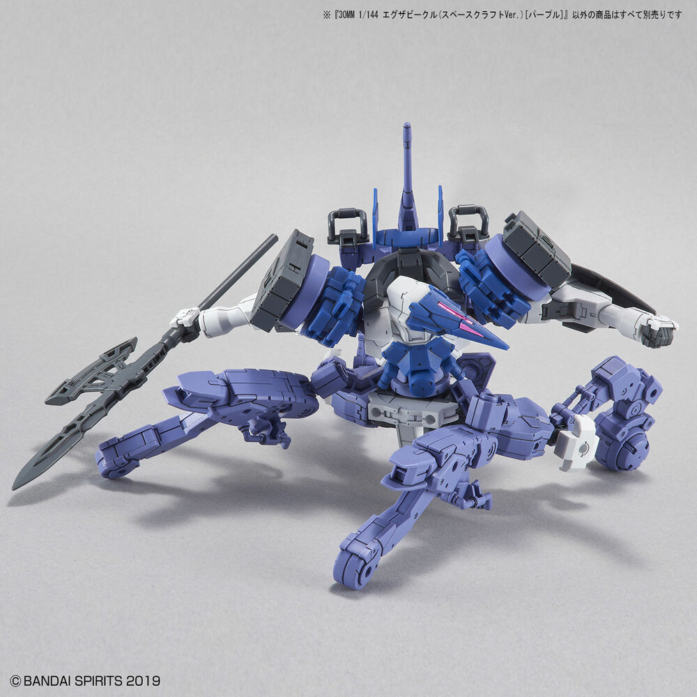 30MM Extended Armament Vehicle (Space Craft Ver.) Purple EV-07