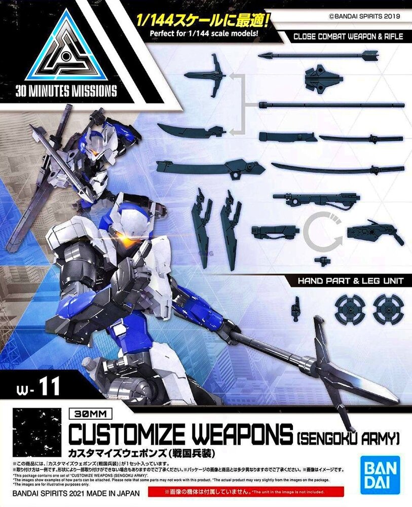 30MM Customize Weapon [Sengoku Army] W-11