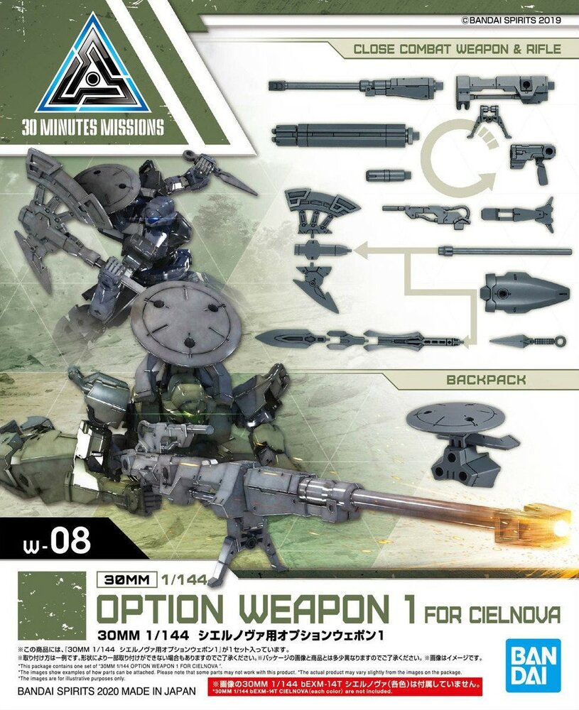 30MM Option Weapon 1 (for Cielnova) W-08