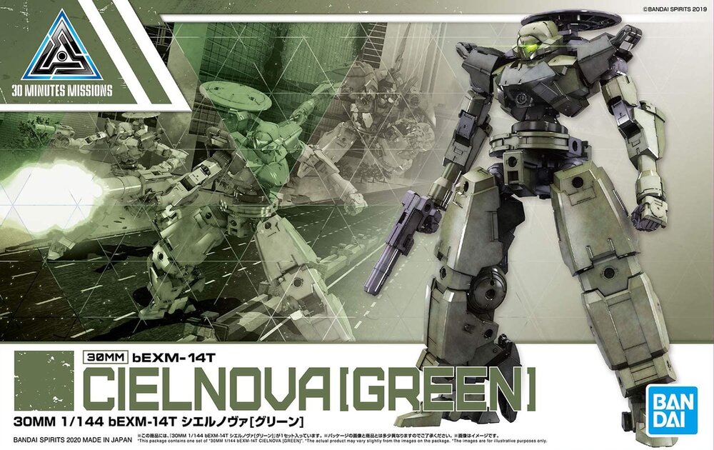 30MM bEXM-14T CIELNOVA (Green)