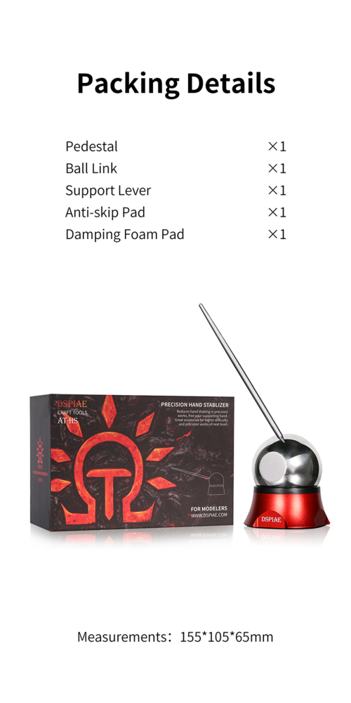 DSPIAE Precision Hand Stabilizer AT-HS