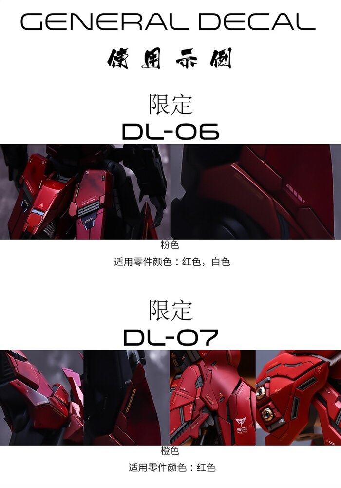 Anchoret YJL General Decal DL-03 Orange + Grey