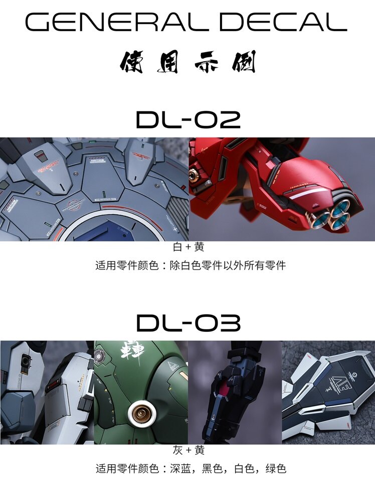Anchoret YJL General Decal DL-06 Pink Limited