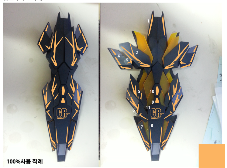 Delpi-Decal RG Banshee Gold Holo