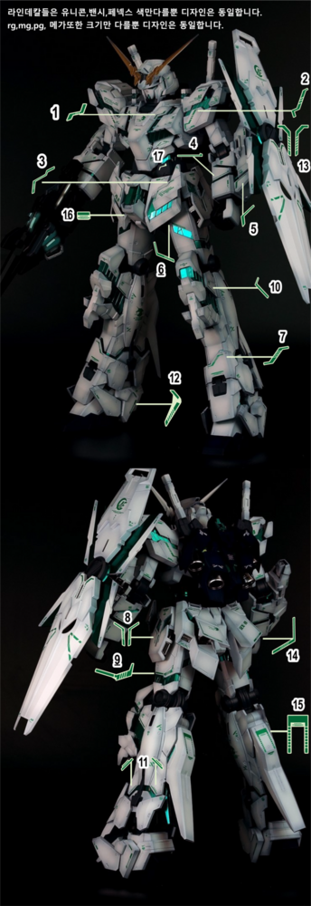 Delpi-Decal RG Banshee Gold Holo
