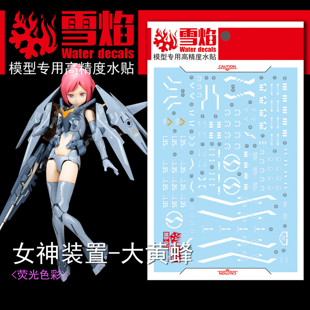 Flaming-Snow MD-03 SOL Hornet Fluorescent