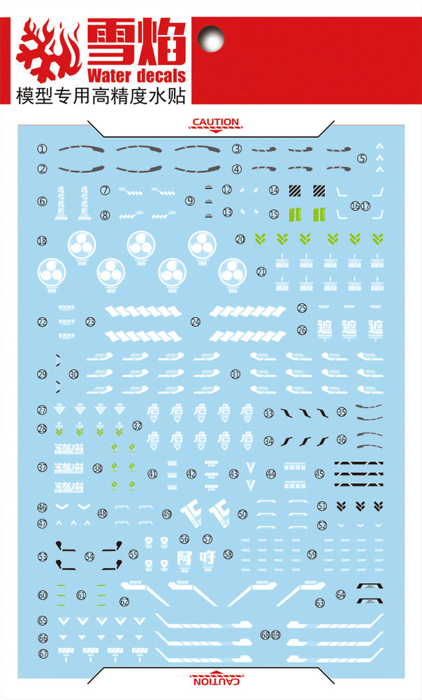 Flaming-Snow MD-17 Asura Tamamo 2 Sheets Fluorescent