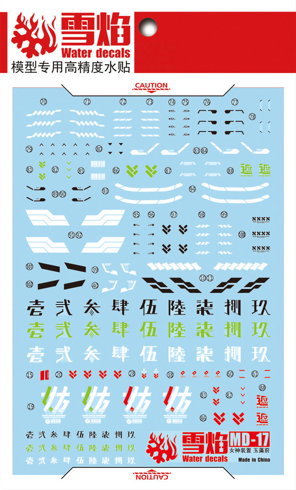 Flaming-Snow MD-17 Asura Tamamo 2 Sheets Fluorescent