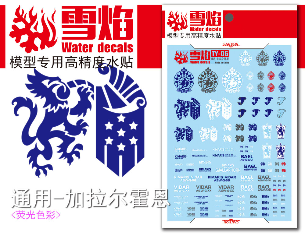 Flaming-Snow TY-06 IBO Emblems Flourescent