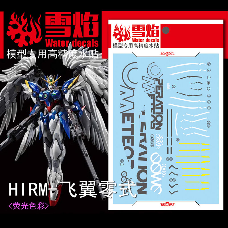 Flaming-Snow HIRM-02 Wing Zero Fluorescent