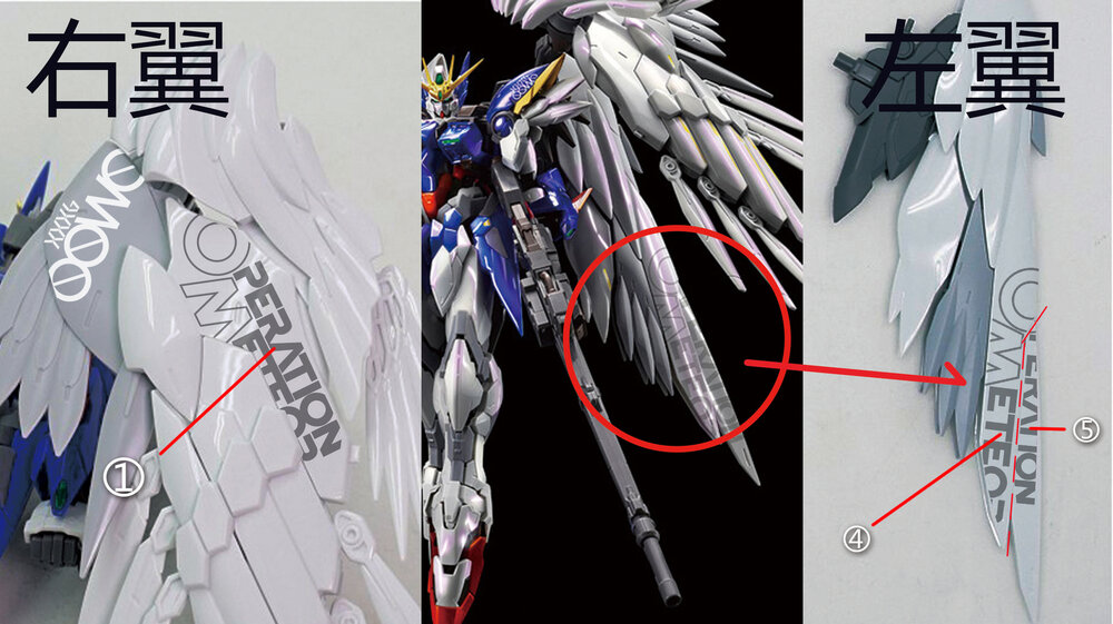 Flaming-Snow HIRM-02 Wing Zero Fluorescent