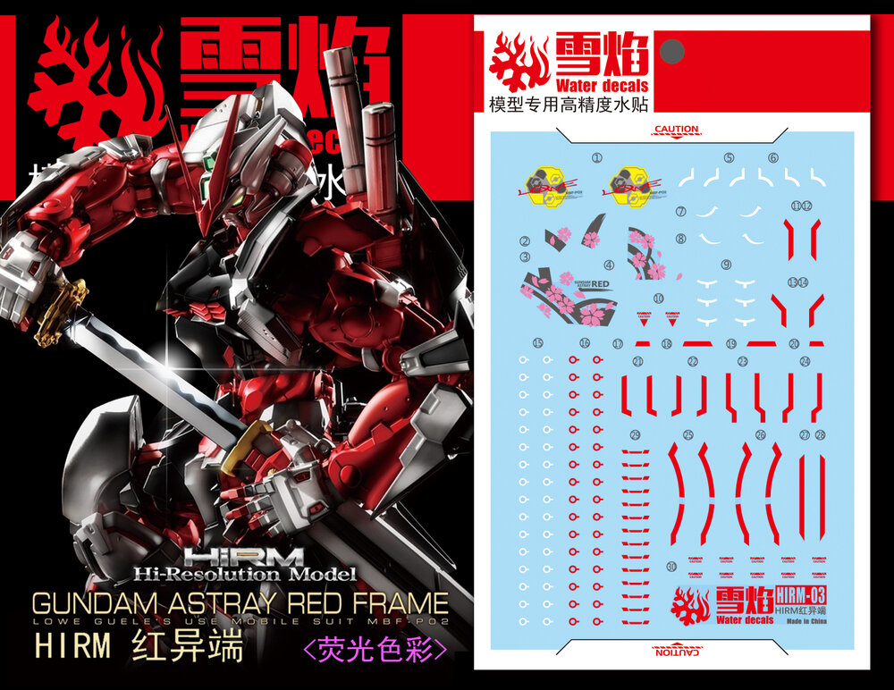 Flaming-Snow HIRM-03 Astray Red Frame Fluorescent
