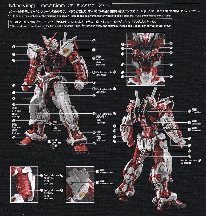 Flaming-Snow HIRM-03 Astray Red Frame Fluorescent
