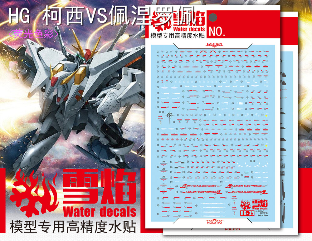 Flaming-Snow HG-35 Xi vs Penelope 2 Sheets Fluorescent