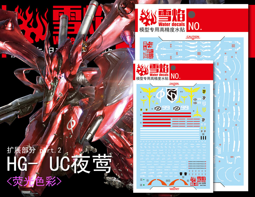Flaming-Snow HG-41 CU Nightingale 2 Sheets Fluorescent