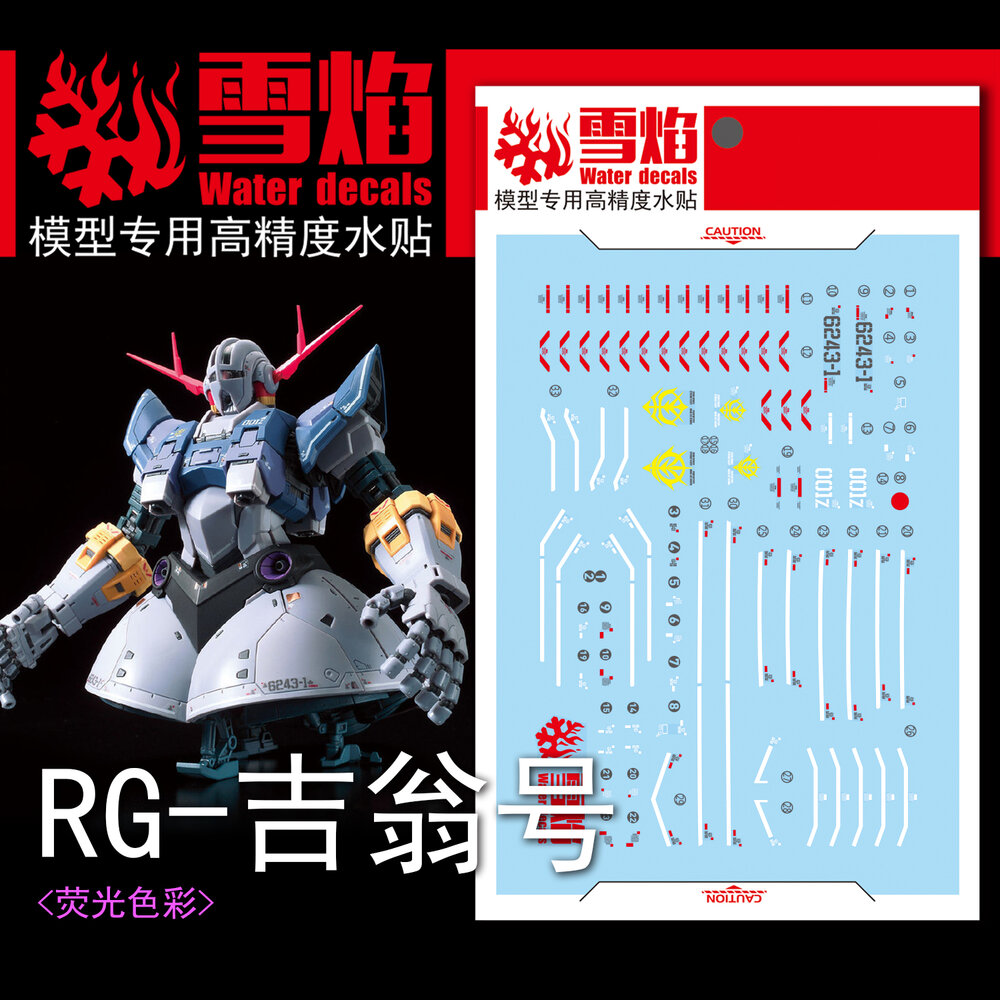 Flaming-Snow RG-38 Zeong Fluorescent
