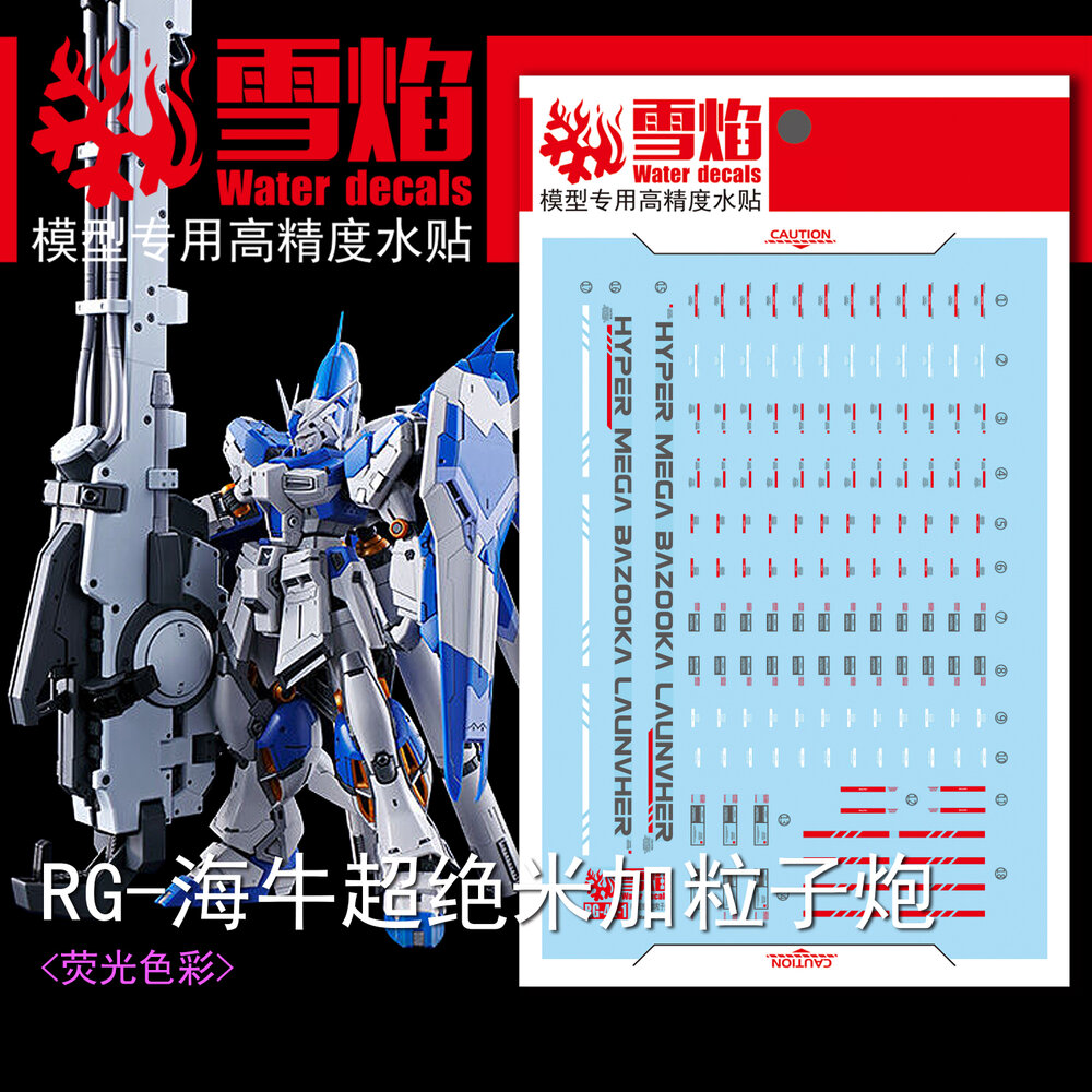 Flaming-Snow RG-42-1 Mega Bazooka RG HI-NU RX-93-2 Fluorescent