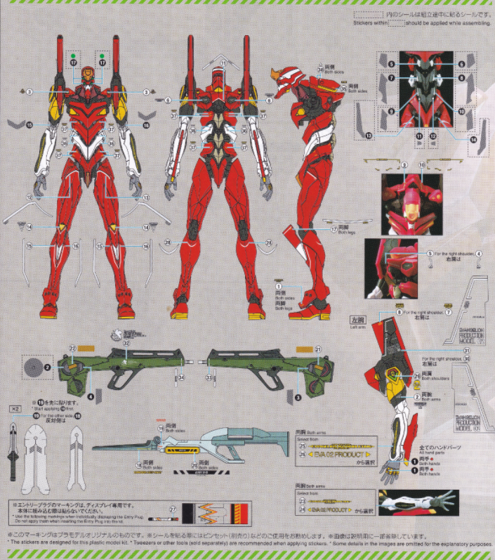 Flaming-Snow RG-36 EVA Unit-02
