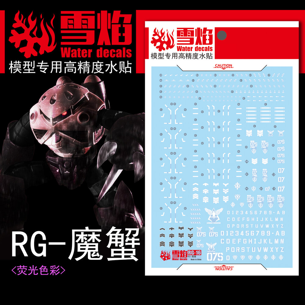 Flaming-Snow RG-16 MSM-07 Z&#039;Gok Fluorescent